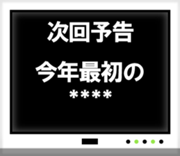 272046345