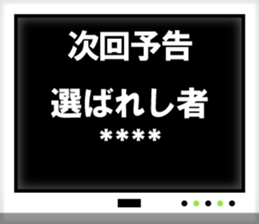 272046348