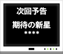 272046350