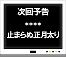 272046367