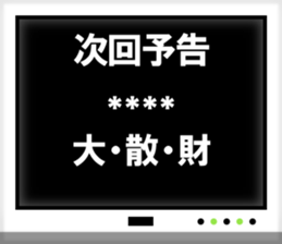 272046372