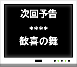 272046373