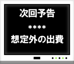272046377