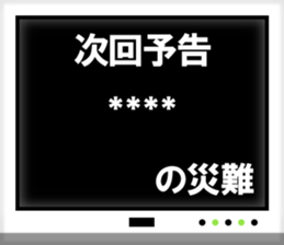 272046379