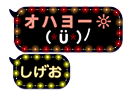 272049304