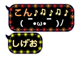 272049307