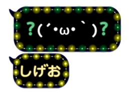 272049321