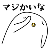27208355
