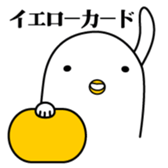 27208358