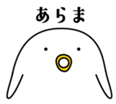 27208366