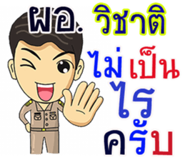 272106305