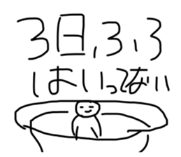 272145862