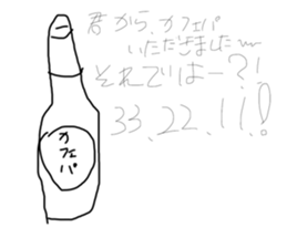 272145864