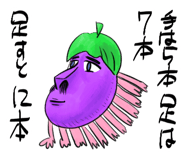272171094