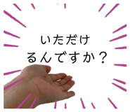 272172687