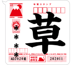 272190312