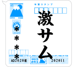 272190314