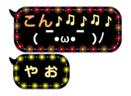 272190555
