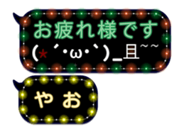 272190558