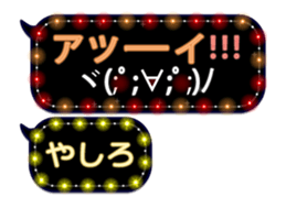 272190581