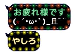 272190582