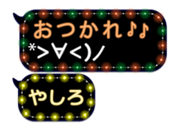 272190583