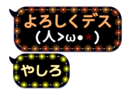 272190586