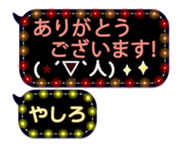 272190588