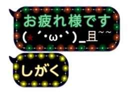 272190606