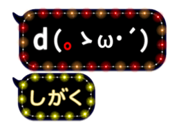 272190618