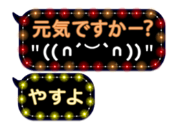 272190673