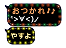 272190679
