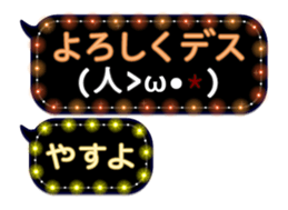 272190682