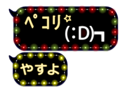 272190683