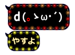 272190690