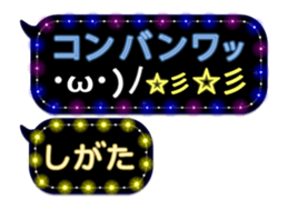272190772