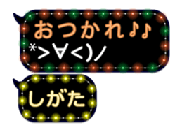 272190775