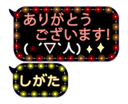 272190780