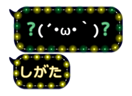 272190785