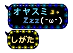 272190787