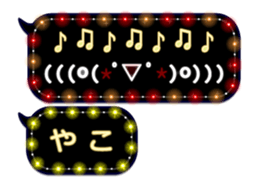 272190830