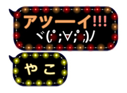 272190837