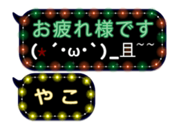 272190838