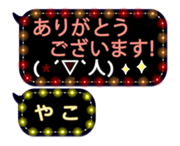 272190844