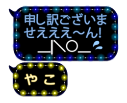 272190845