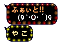 272190847
