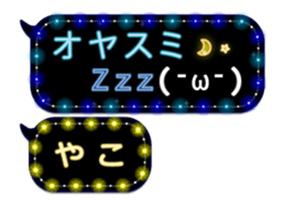 272190851