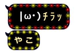 272190853