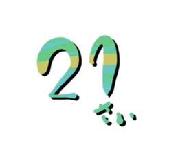 272191548