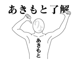 272209542